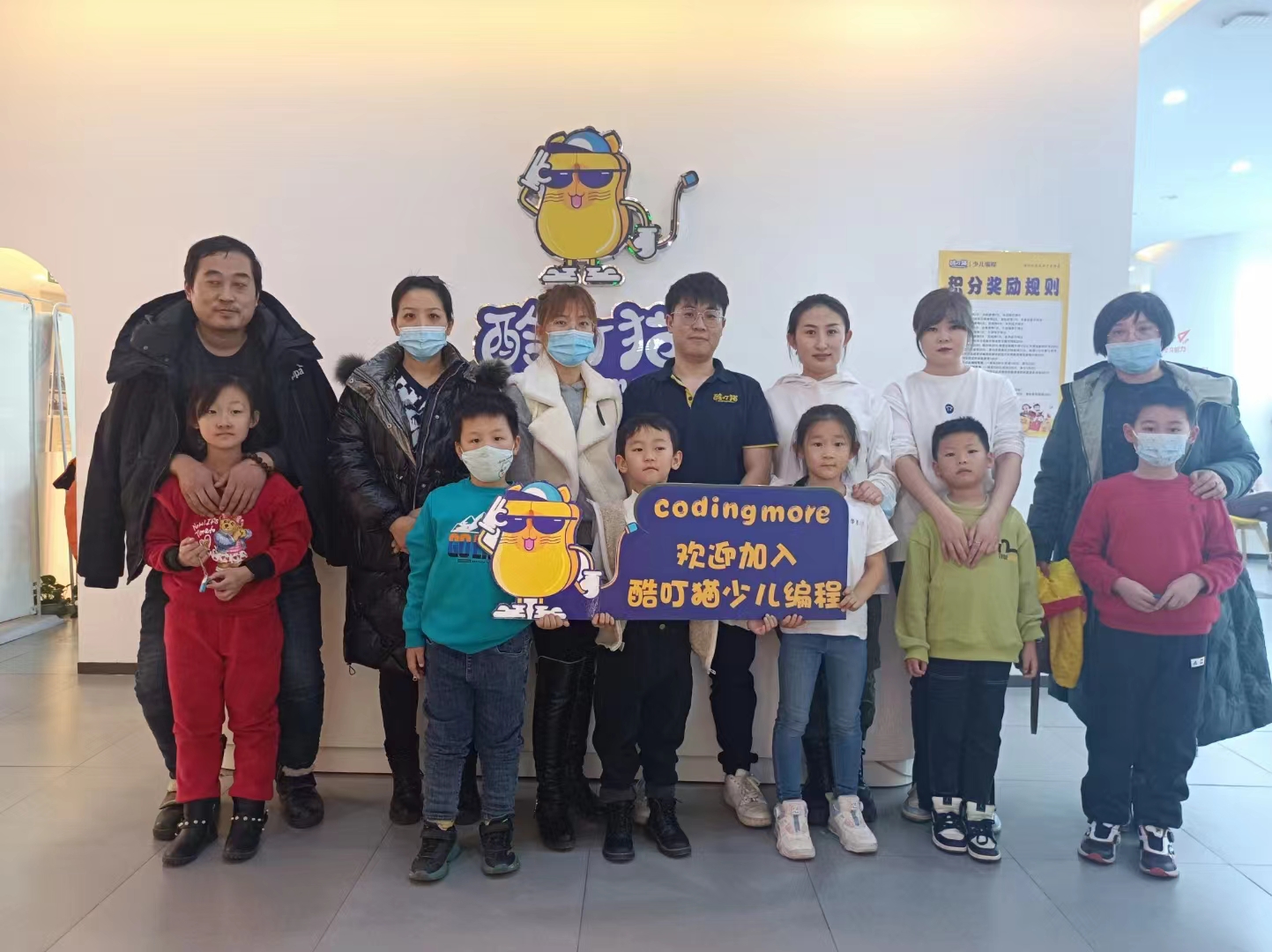 <b>感谢家长信任</b>